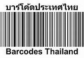 Scan Barcode Produk Thailand